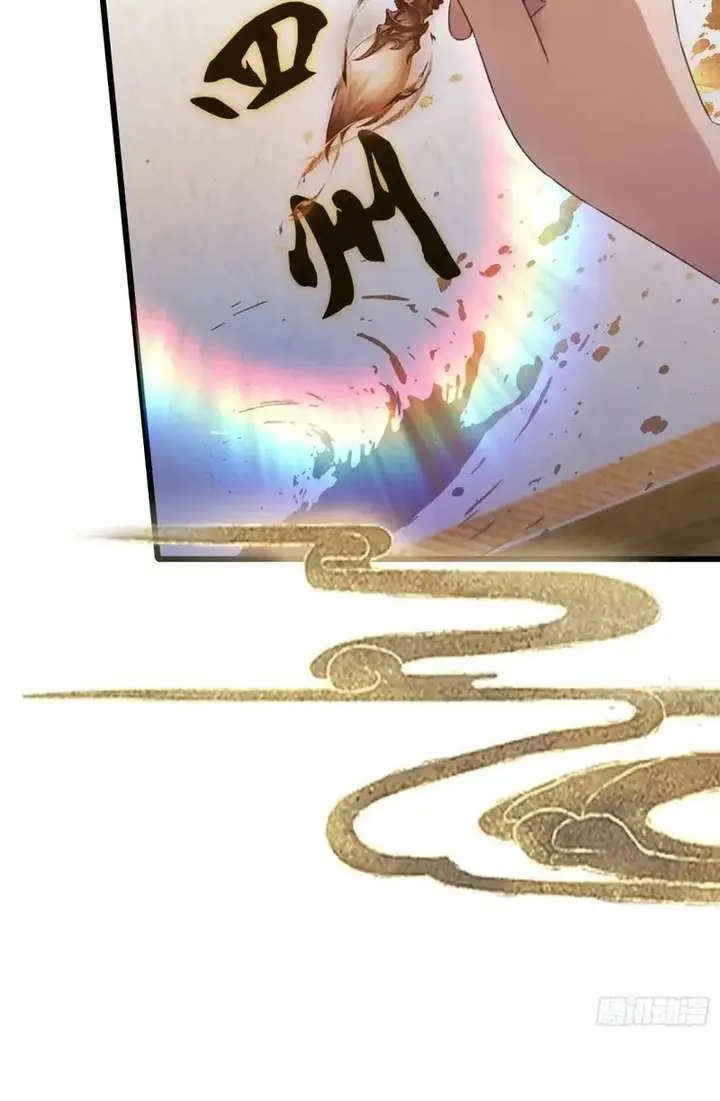 I've Been Invincible for a Long Time Chapter 116 Page 12