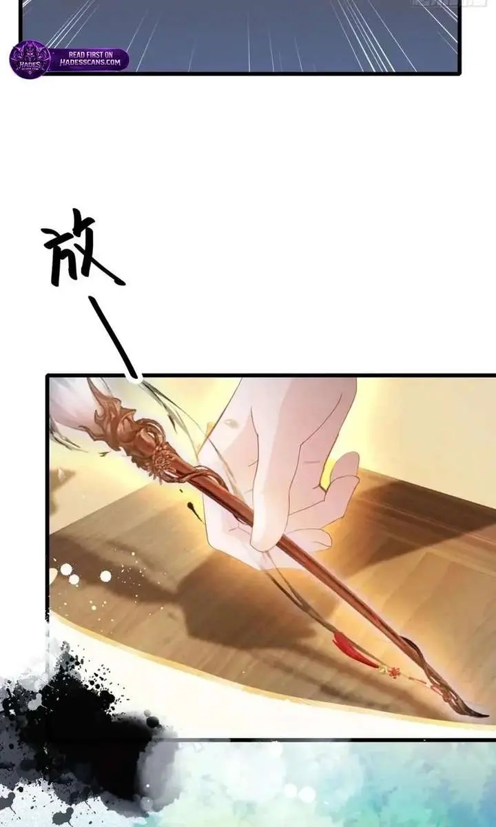 I've Been Invincible for a Long Time Chapter 116 Page 14