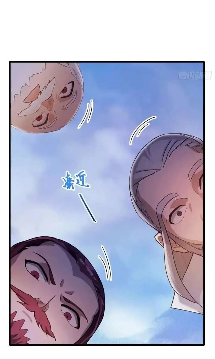 I've Been Invincible for a Long Time Chapter 116 Page 17