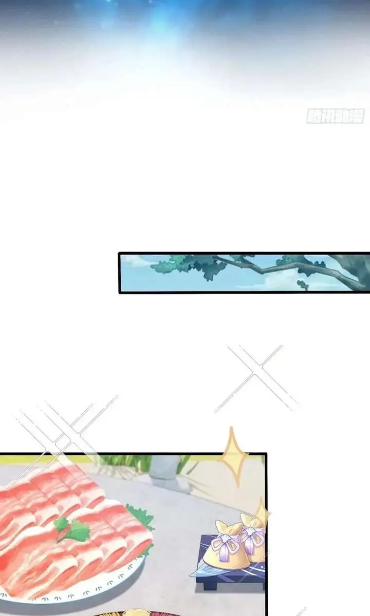 I've Been Invincible for a Long Time Chapter 117 Page 4