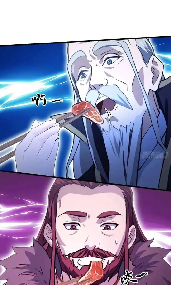 I've Been Invincible for a Long Time Chapter 117 Page 26