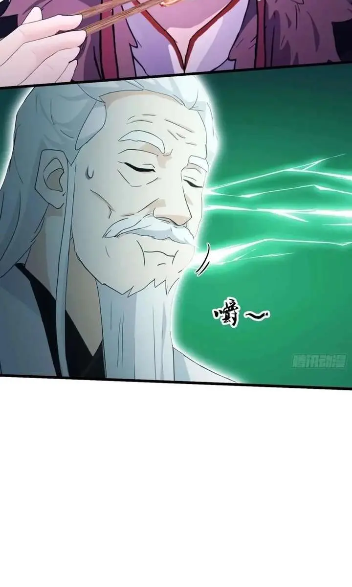 I've Been Invincible for a Long Time Chapter 117 Page 27