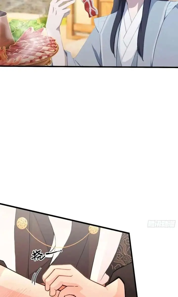 I've Been Invincible for a Long Time Chapter 117 Page 33