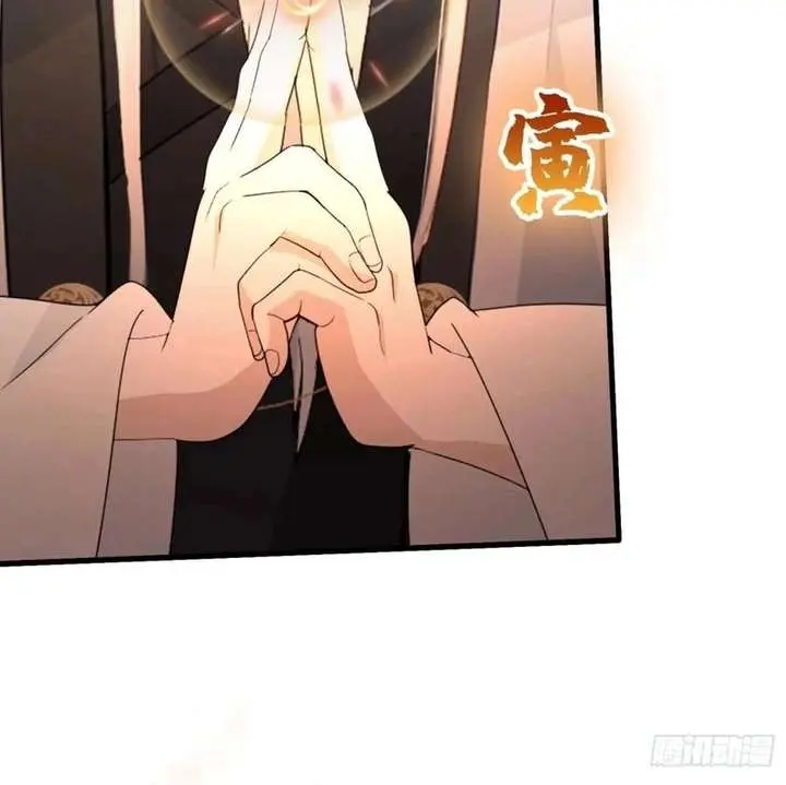 I've Been Invincible for a Long Time Chapter 118 Page 12