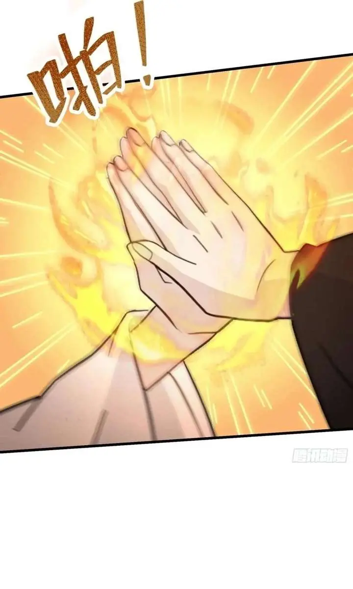 I've Been Invincible for a Long Time Chapter 118 Page 13