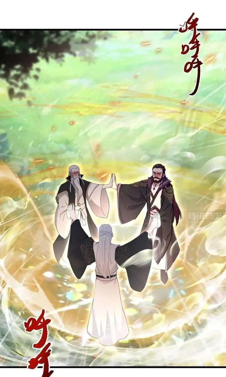 I've Been Invincible for a Long Time Chapter 118 Page 14