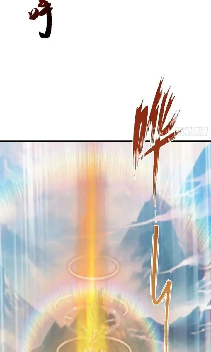 I've Been Invincible for a Long Time Chapter 118 Page 15