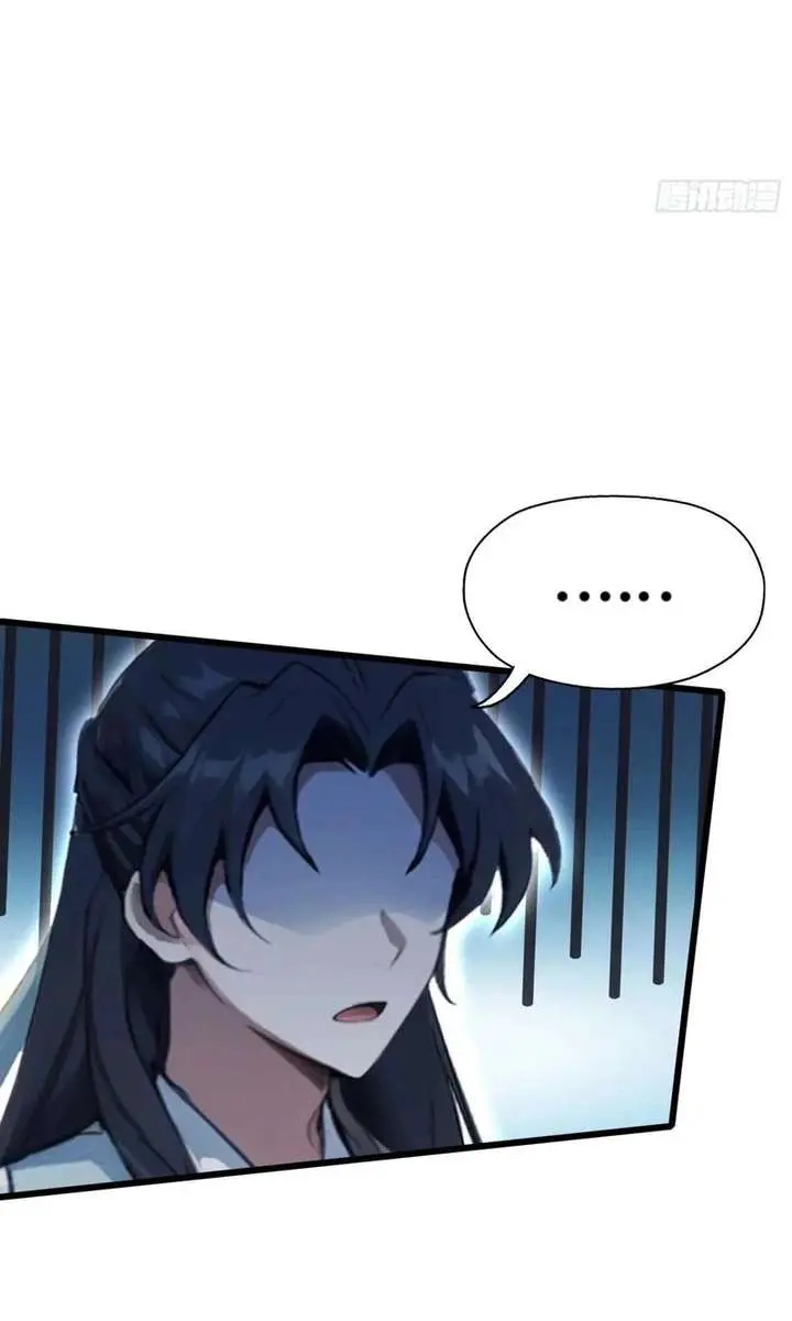 I've Been Invincible for a Long Time Chapter 118 Page 26