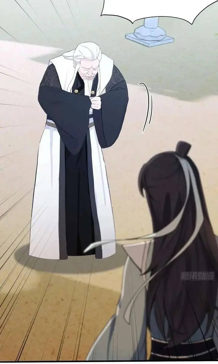 I've Been Invincible for a Long Time Chapter 120 Page 6