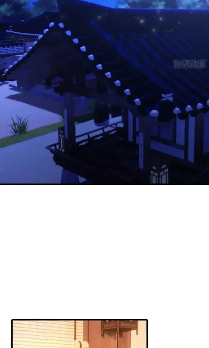 I've Been Invincible for a Long Time Chapter 120 Page 10