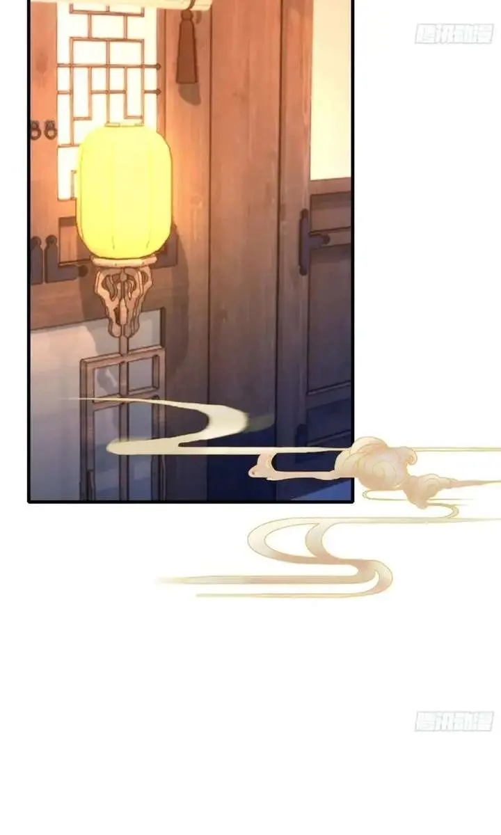 I've Been Invincible for a Long Time Chapter 120 Page 11