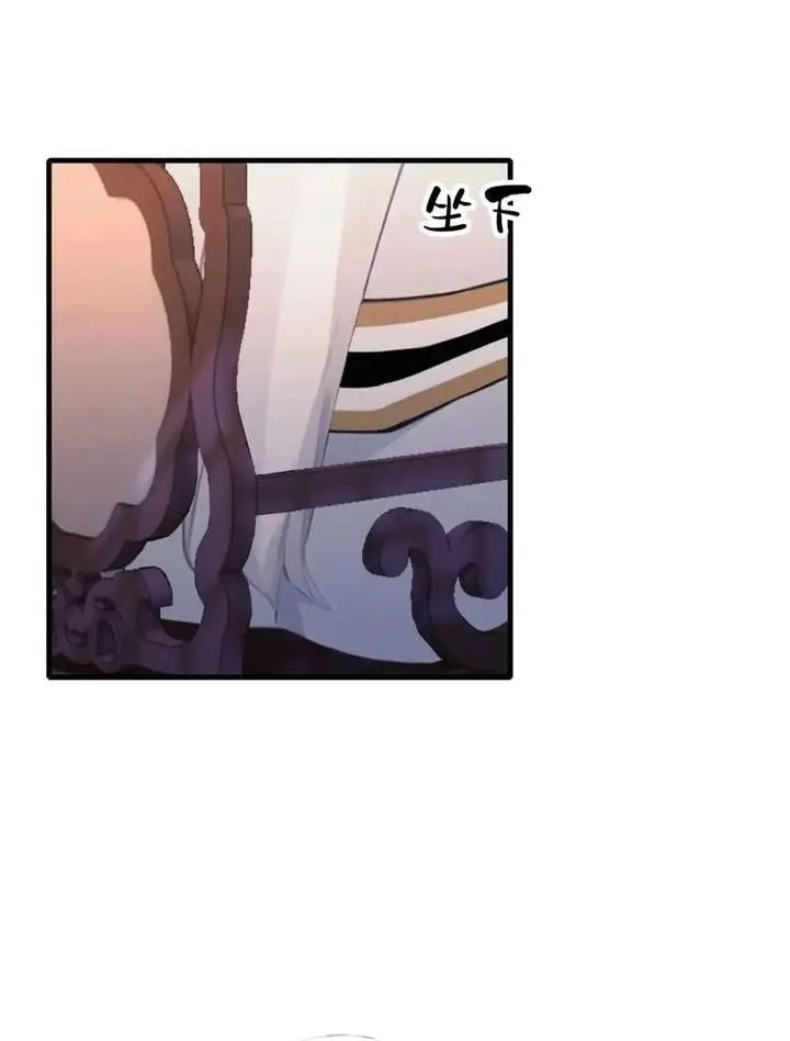 I've Been Invincible for a Long Time Chapter 120 Page 12