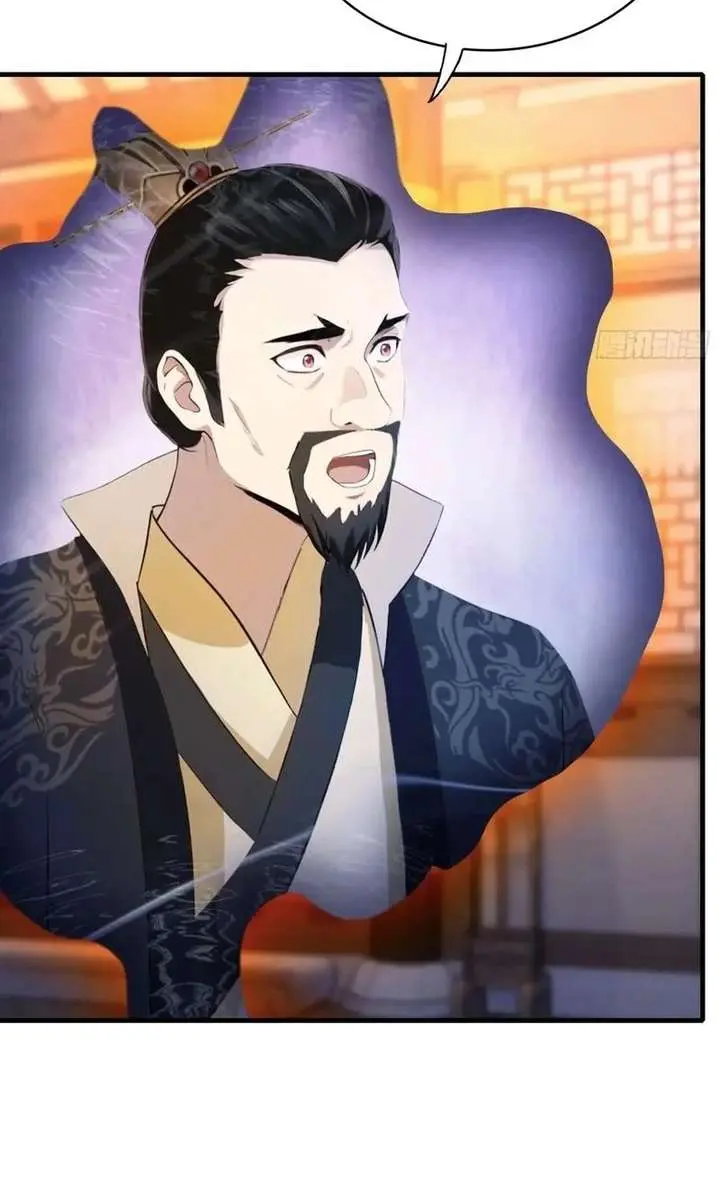 I've Been Invincible for a Long Time Chapter 120 Page 15