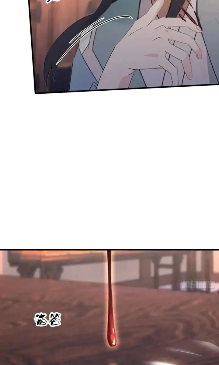 I've Been Invincible for a Long Time Chapter 120 Page 29