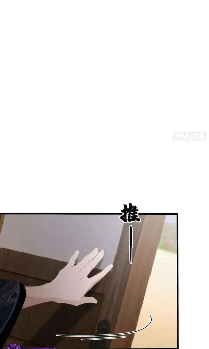 I've Been Invincible for a Long Time Chapter 121 Page 11