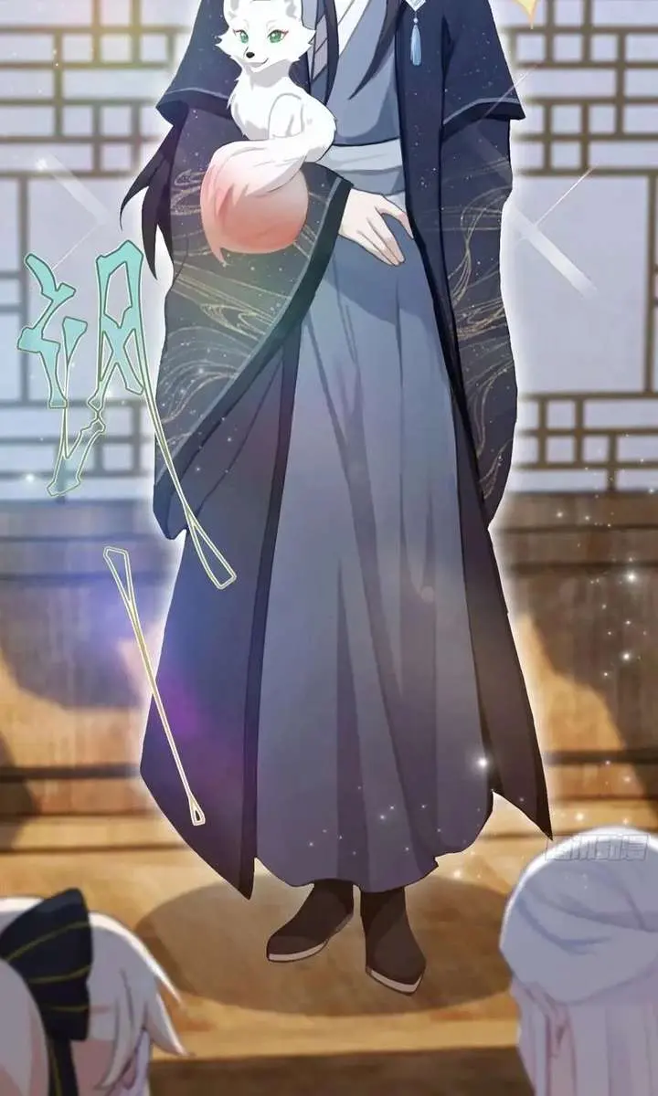 I've Been Invincible for a Long Time Chapter 121 Page 14