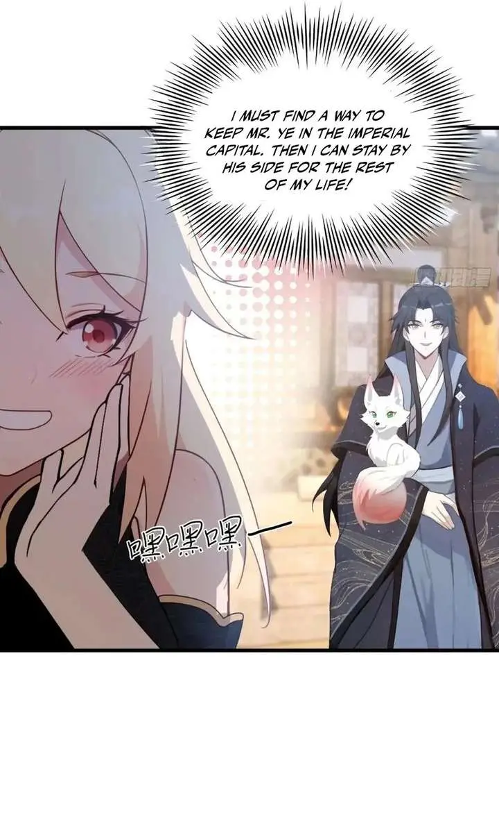 I've Been Invincible for a Long Time Chapter 121 Page 19