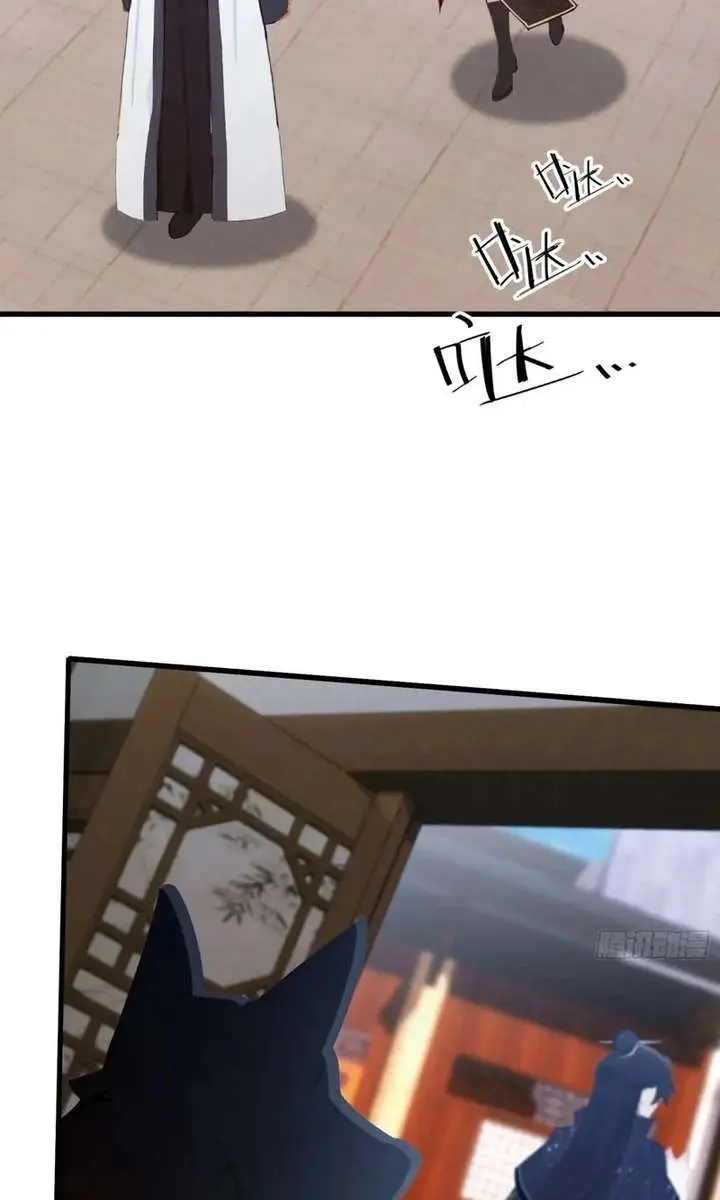 I've Been Invincible for a Long Time Chapter 121 Page 21