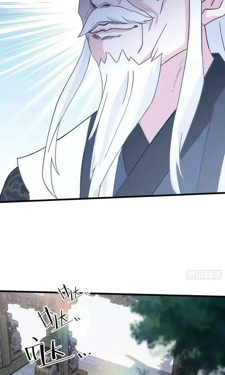 I've Been Invincible for a Long Time Chapter 121 Page 33