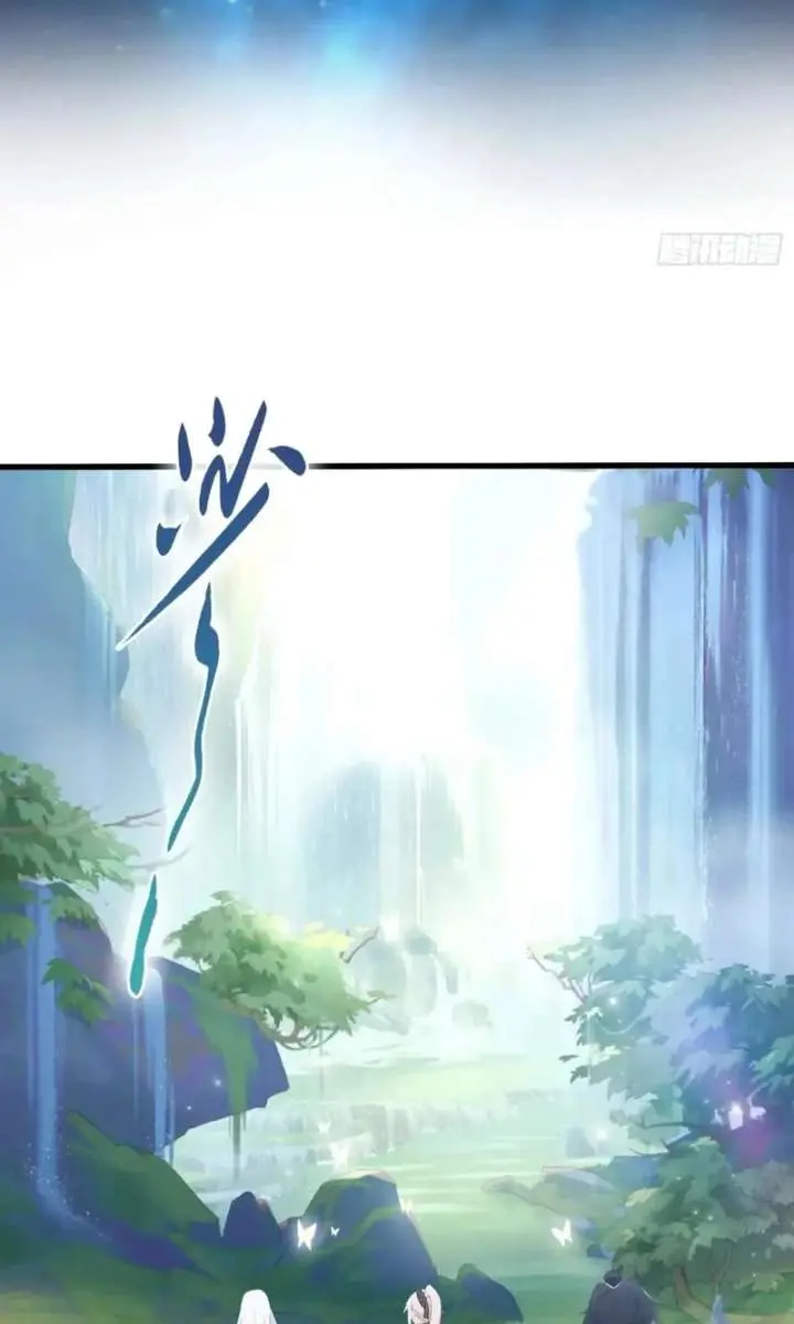 I've Been Invincible for a Long Time Chapter 122 Page 4