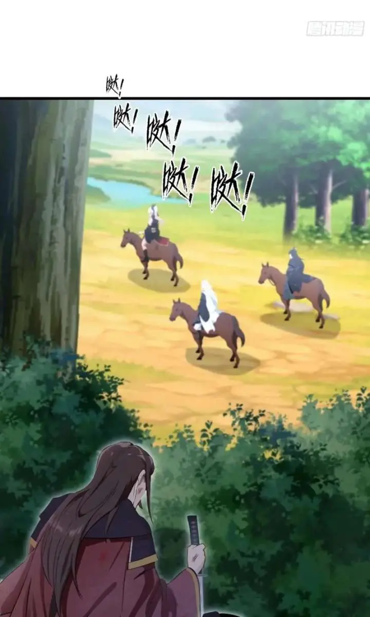 I've Been Invincible for a Long Time Chapter 122 Page 9