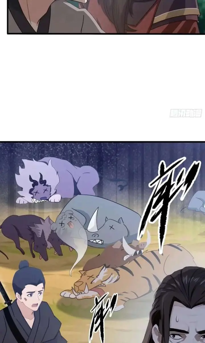 I've Been Invincible for a Long Time Chapter 122 Page 11