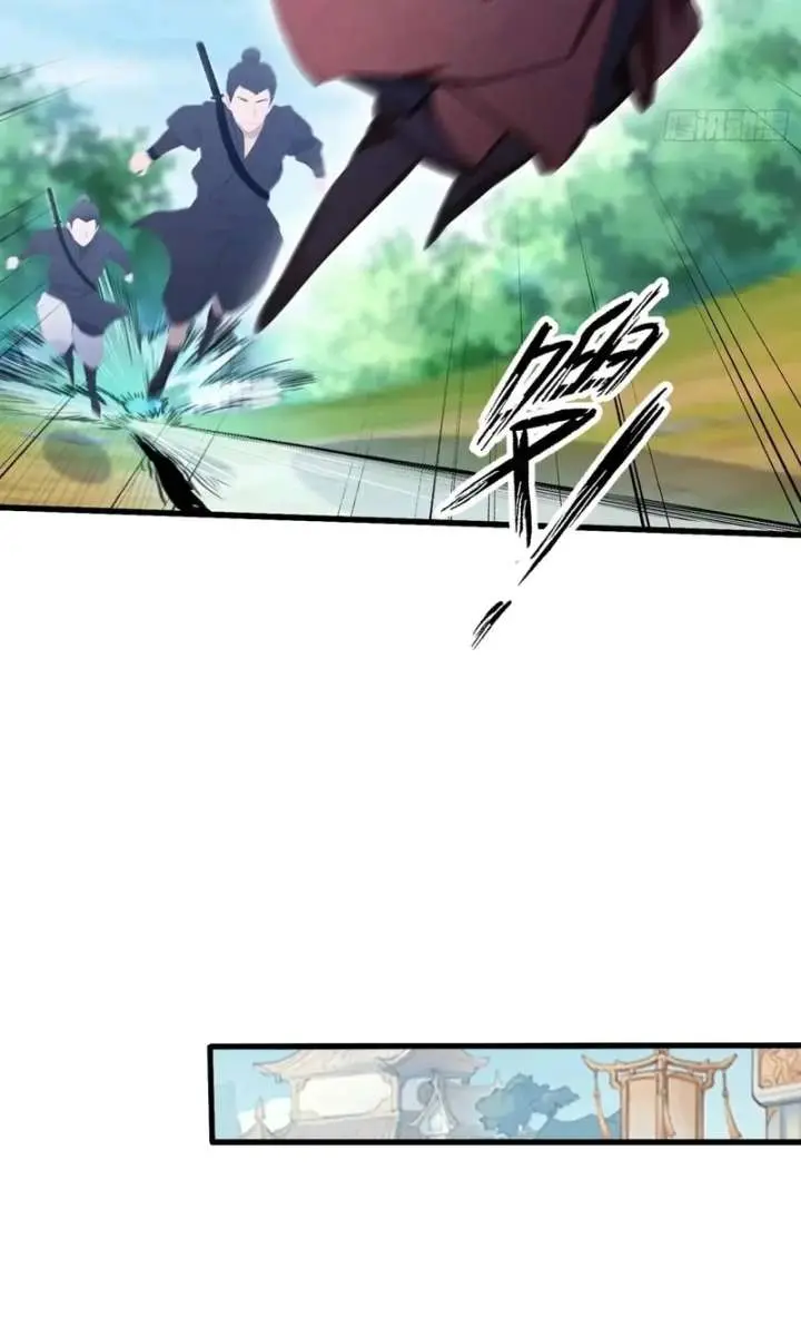 I've Been Invincible for a Long Time Chapter 122 Page 16