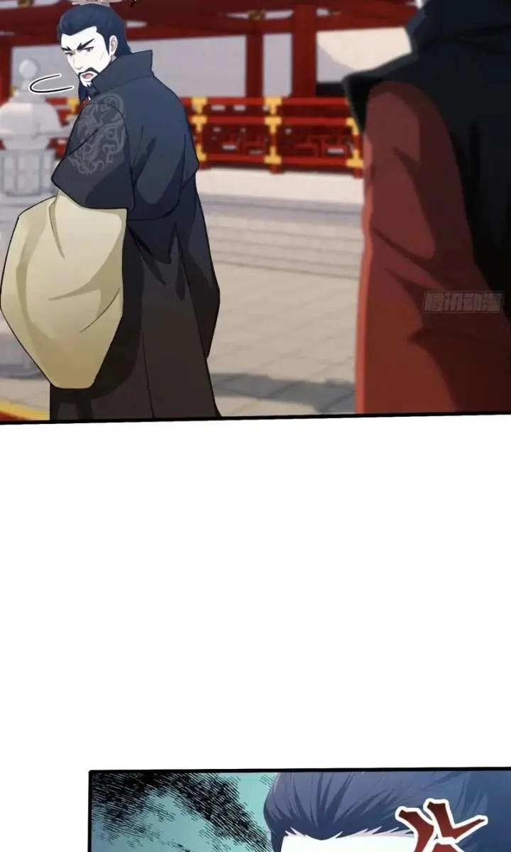 I've Been Invincible for a Long Time Chapter 122 Page 21