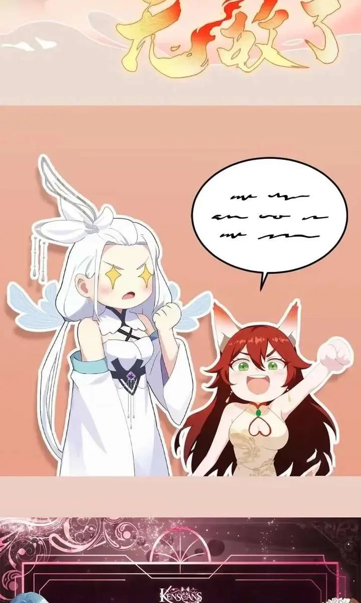 I've Been Invincible for a Long Time Chapter 128 Page 42