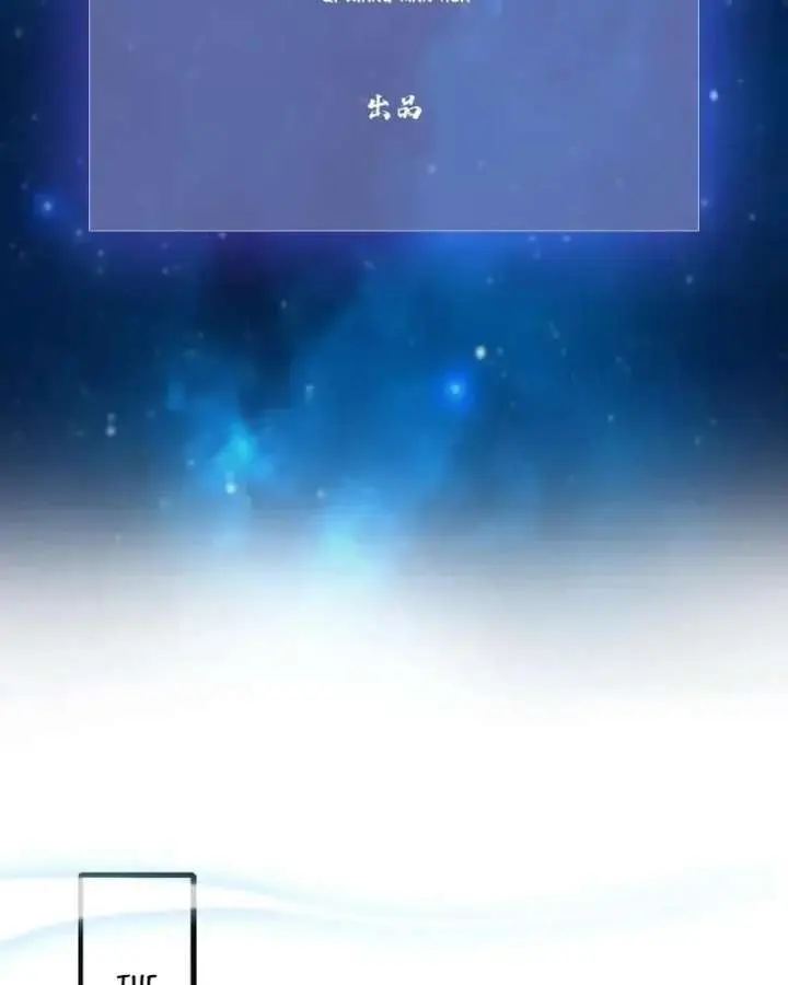 I've Been Invincible for a Long Time Chapter 130 Page 4