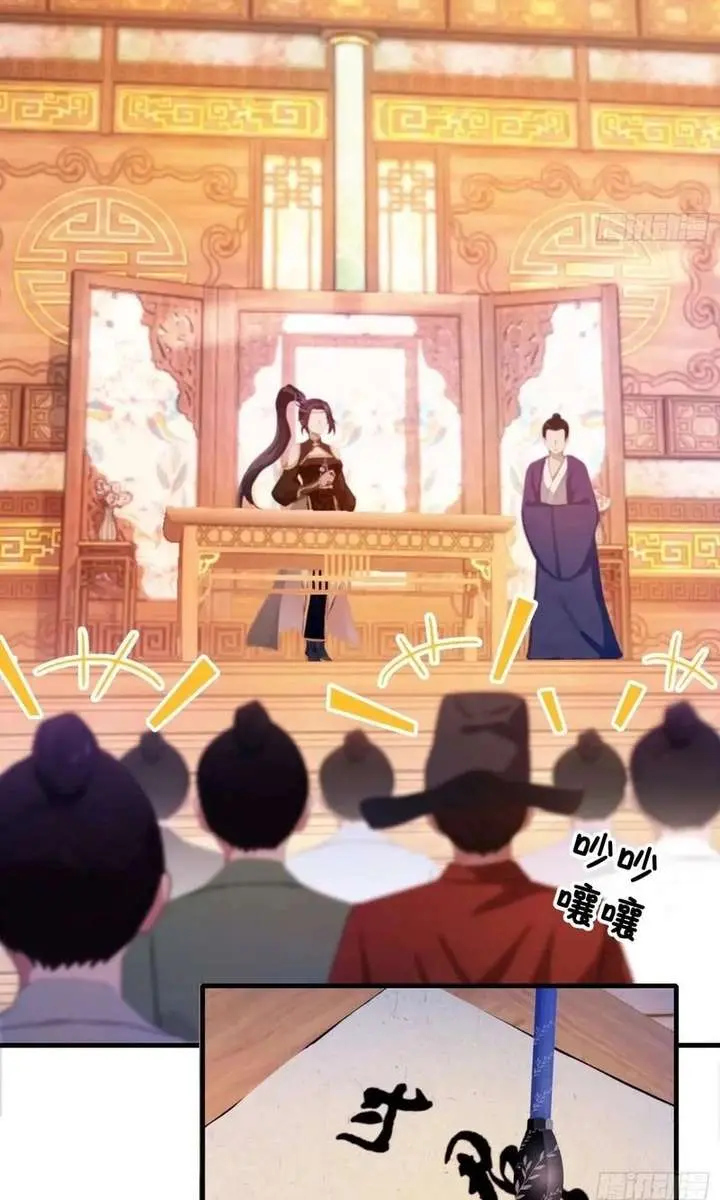 I've Been Invincible for a Long Time Chapter 132 Page 10