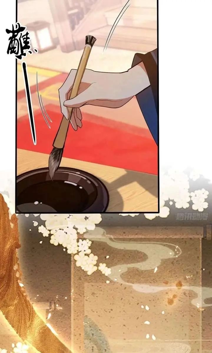 I've Been Invincible for a Long Time Chapter 134 Page 14