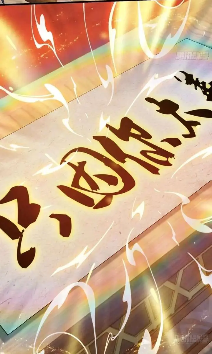 I've Been Invincible for a Long Time Chapter 134 Page 23