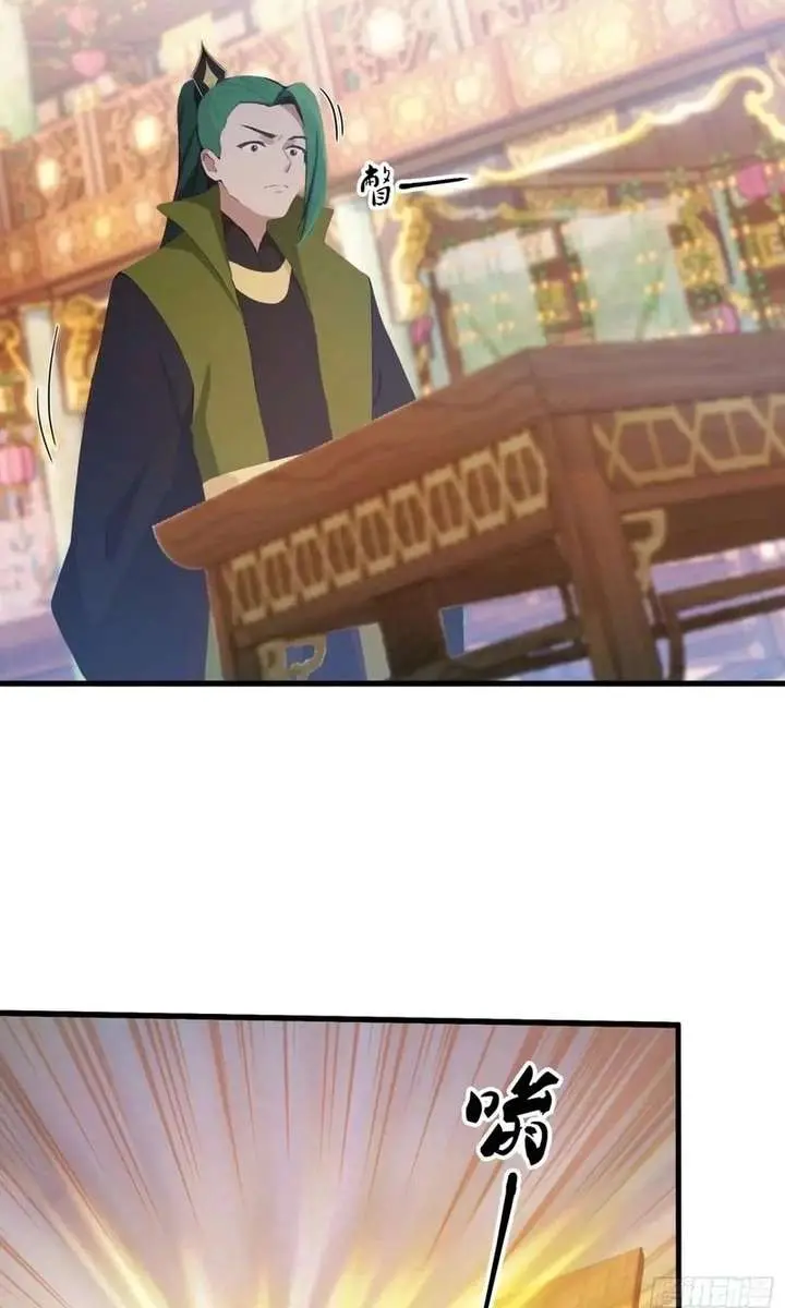 I've Been Invincible for a Long Time Chapter 134 Page 31