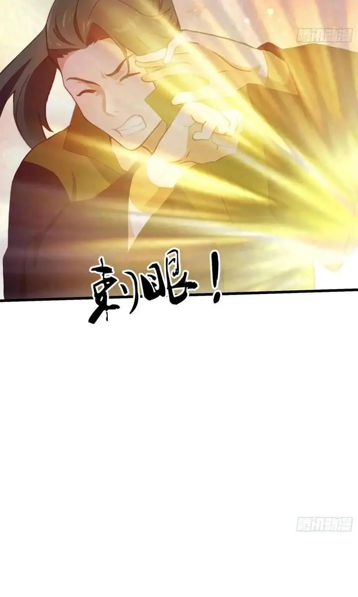 I've Been Invincible for a Long Time Chapter 134 Page 33