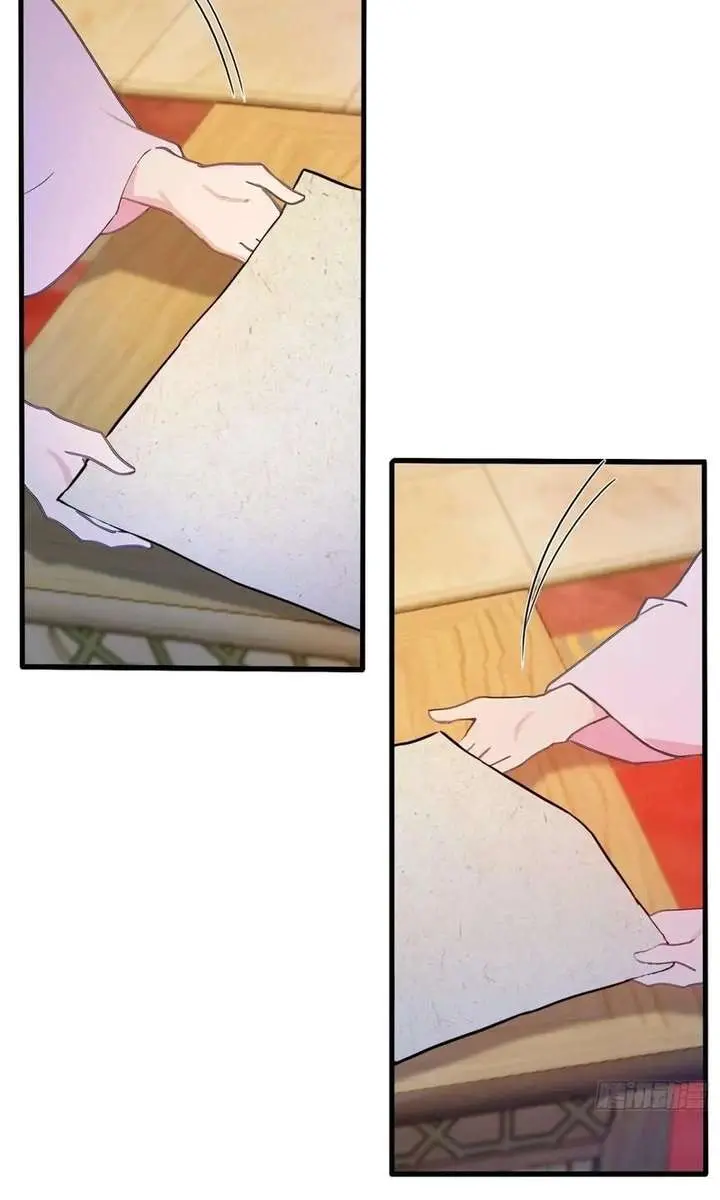 I've Been Invincible for a Long Time Chapter 135 Page 7