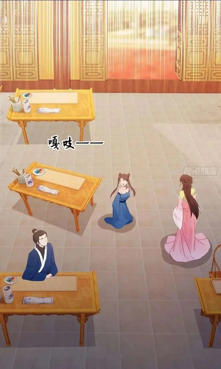 I've Been Invincible for a Long Time Chapter 136 Page 34