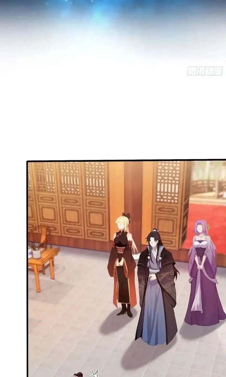 I've Been Invincible for a Long Time Chapter 137 Page 4