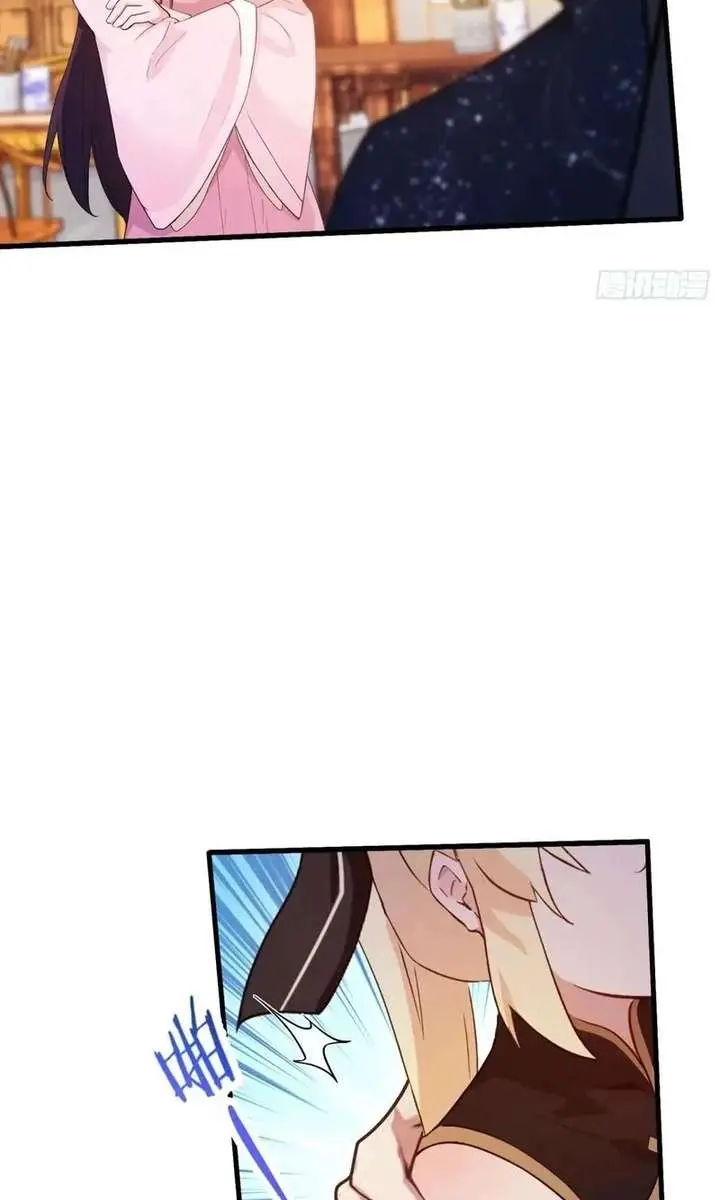 I've Been Invincible for a Long Time Chapter 137 Page 27