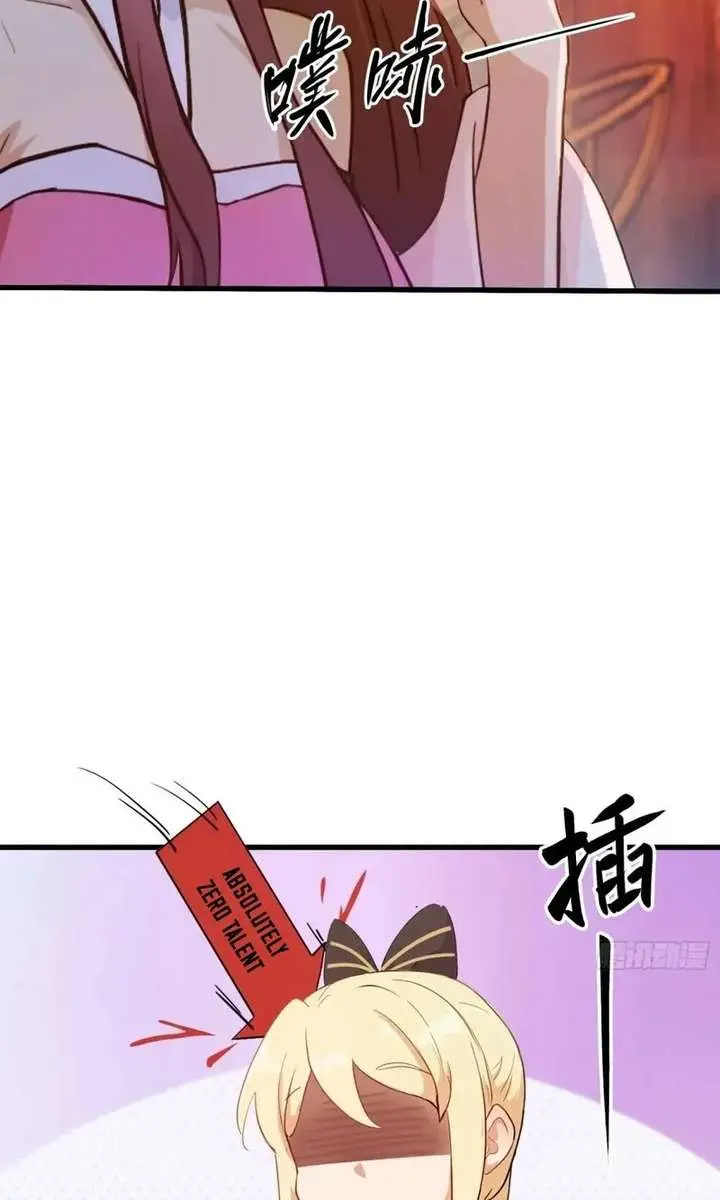 I've Been Invincible for a Long Time Chapter 137 Page 32