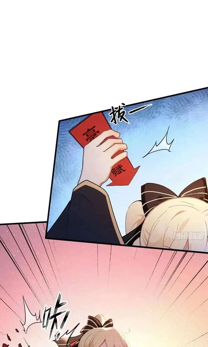 I've Been Invincible for a Long Time Chapter 137 Page 36