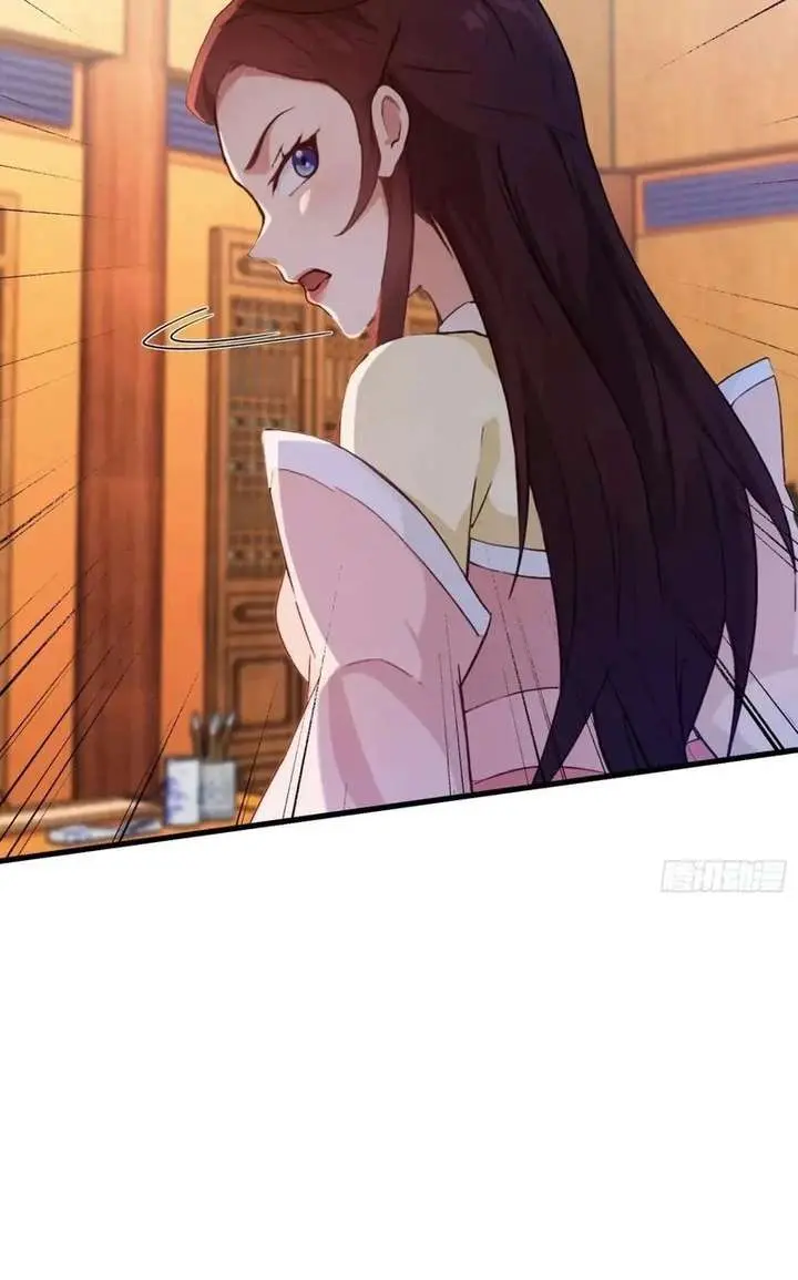 I've Been Invincible for a Long Time Chapter 138 Page 6