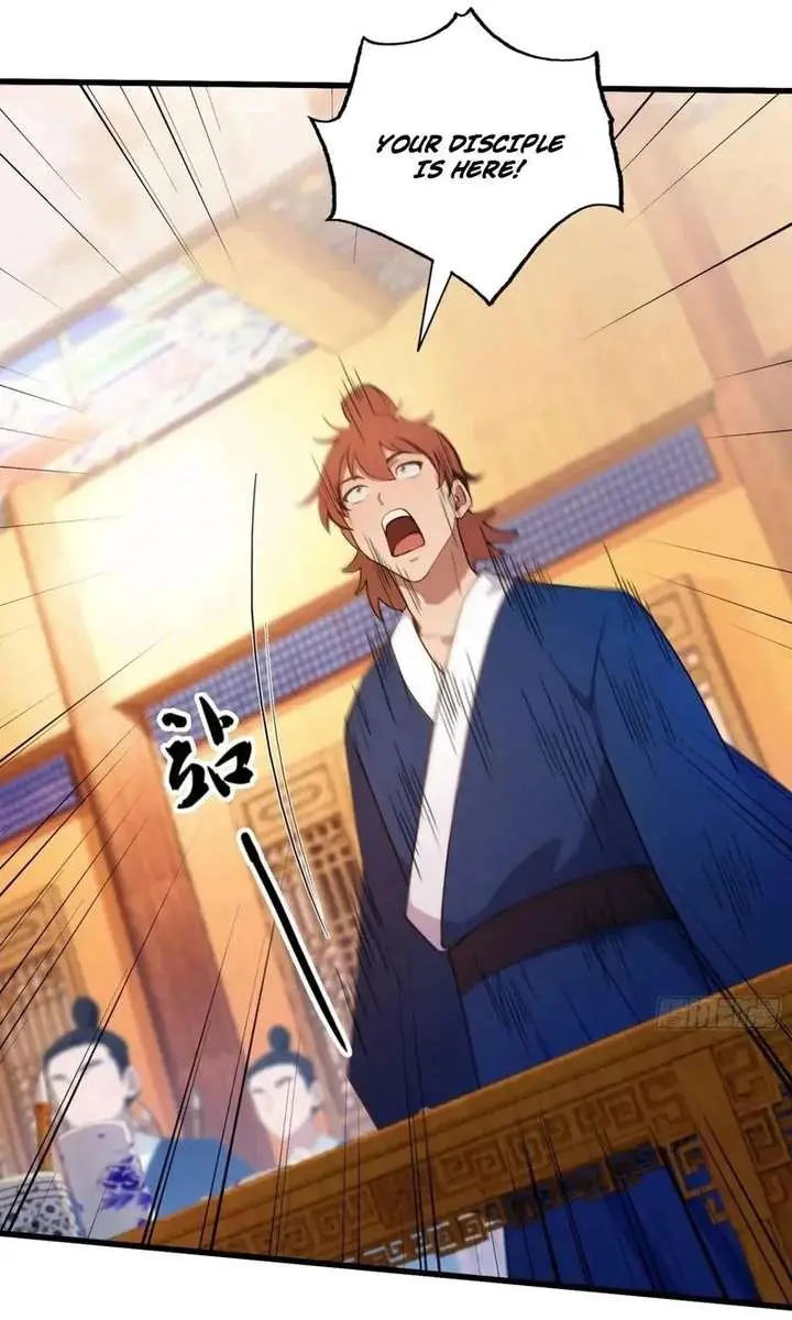 I've Been Invincible for a Long Time Chapter 138 Page 7