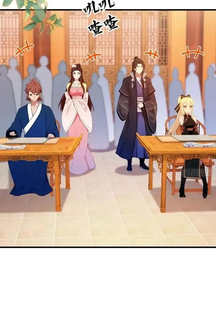 I've Been Invincible for a Long Time Chapter 138 Page 12