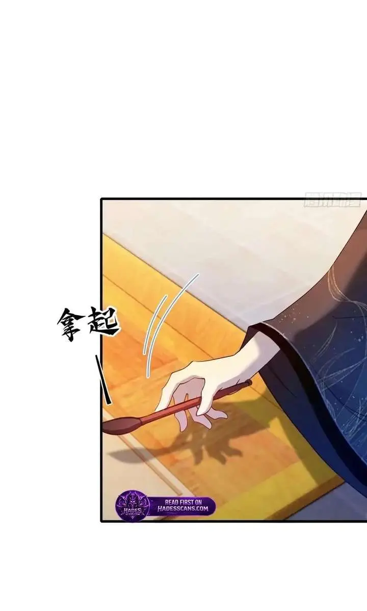 I've Been Invincible for a Long Time Chapter 138 Page 14