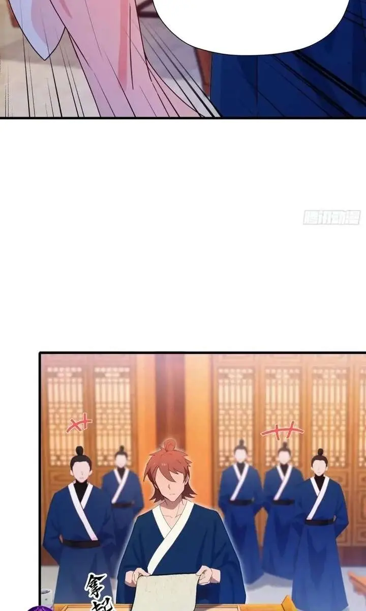 I've Been Invincible for a Long Time Chapter 138 Page 44