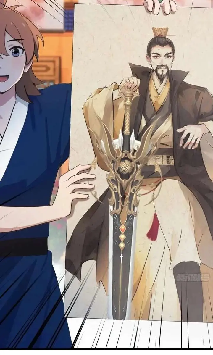 I've Been Invincible for a Long Time Chapter 138 Page 47