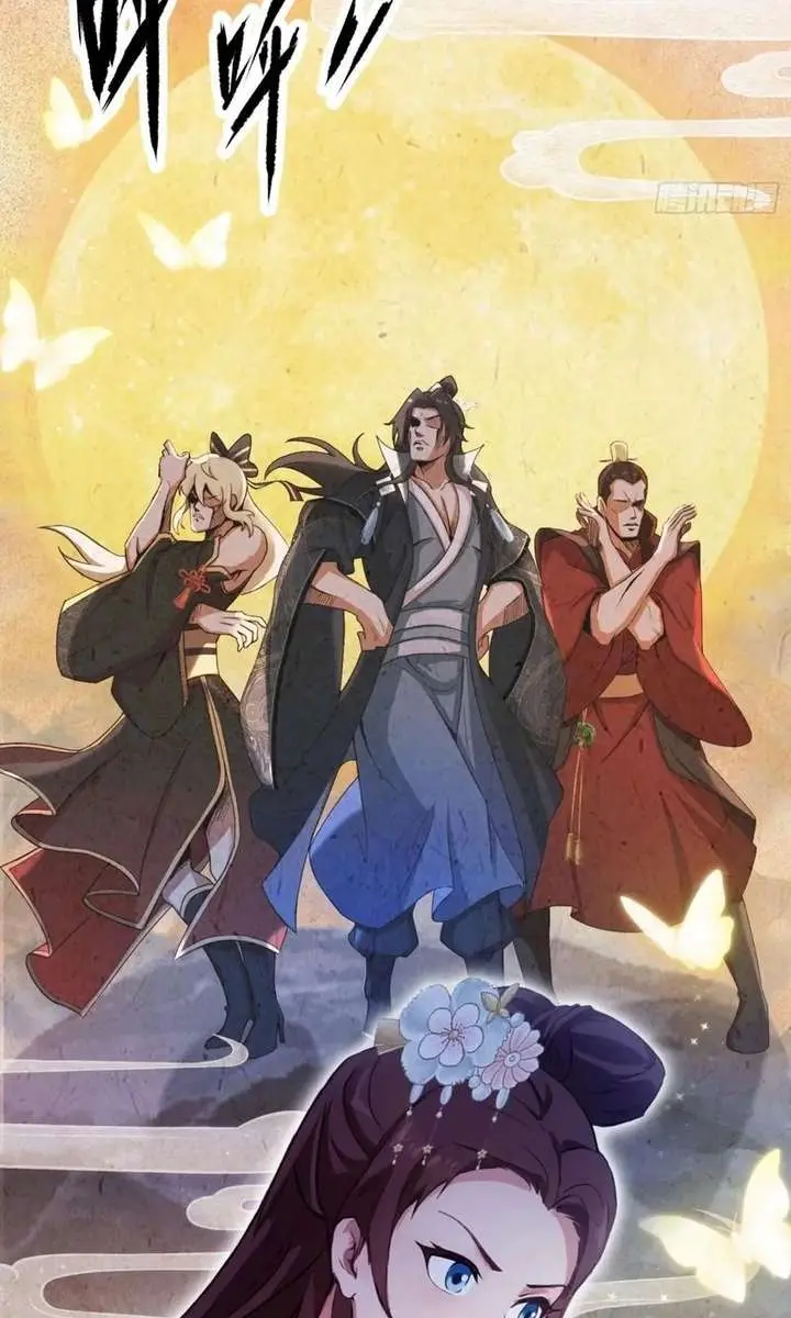 I've Been Invincible for a Long Time Chapter 140 Page 6