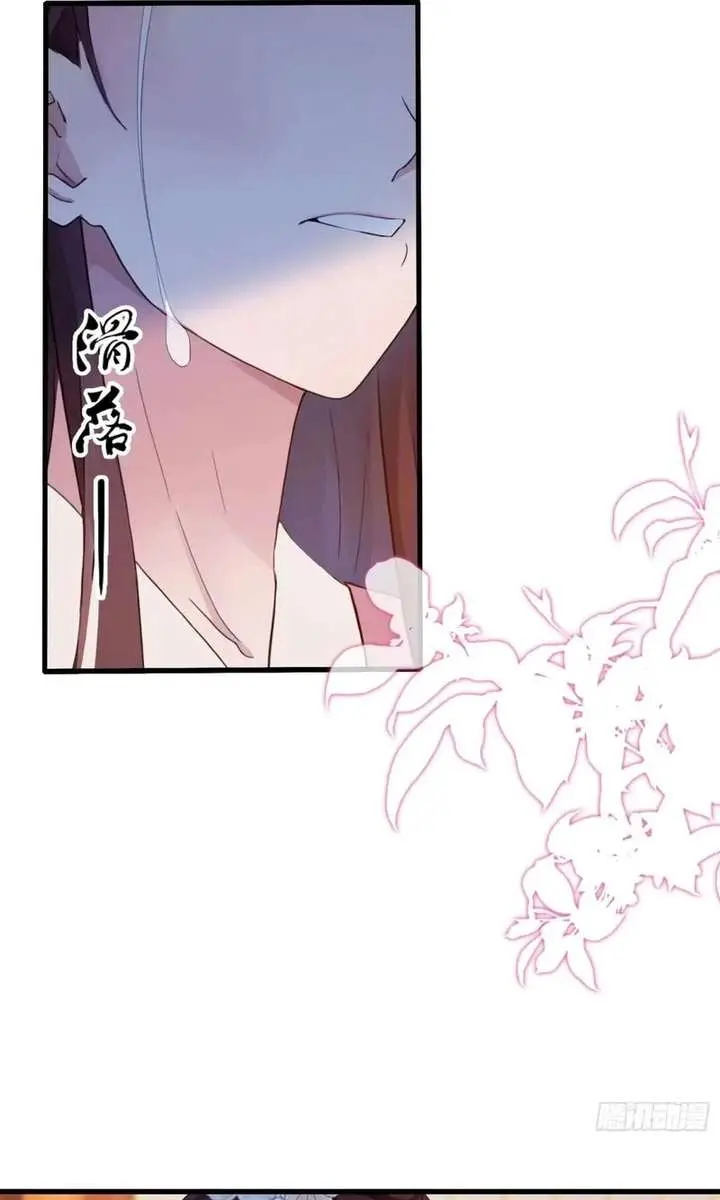 I've Been Invincible for a Long Time Chapter 140 Page 19