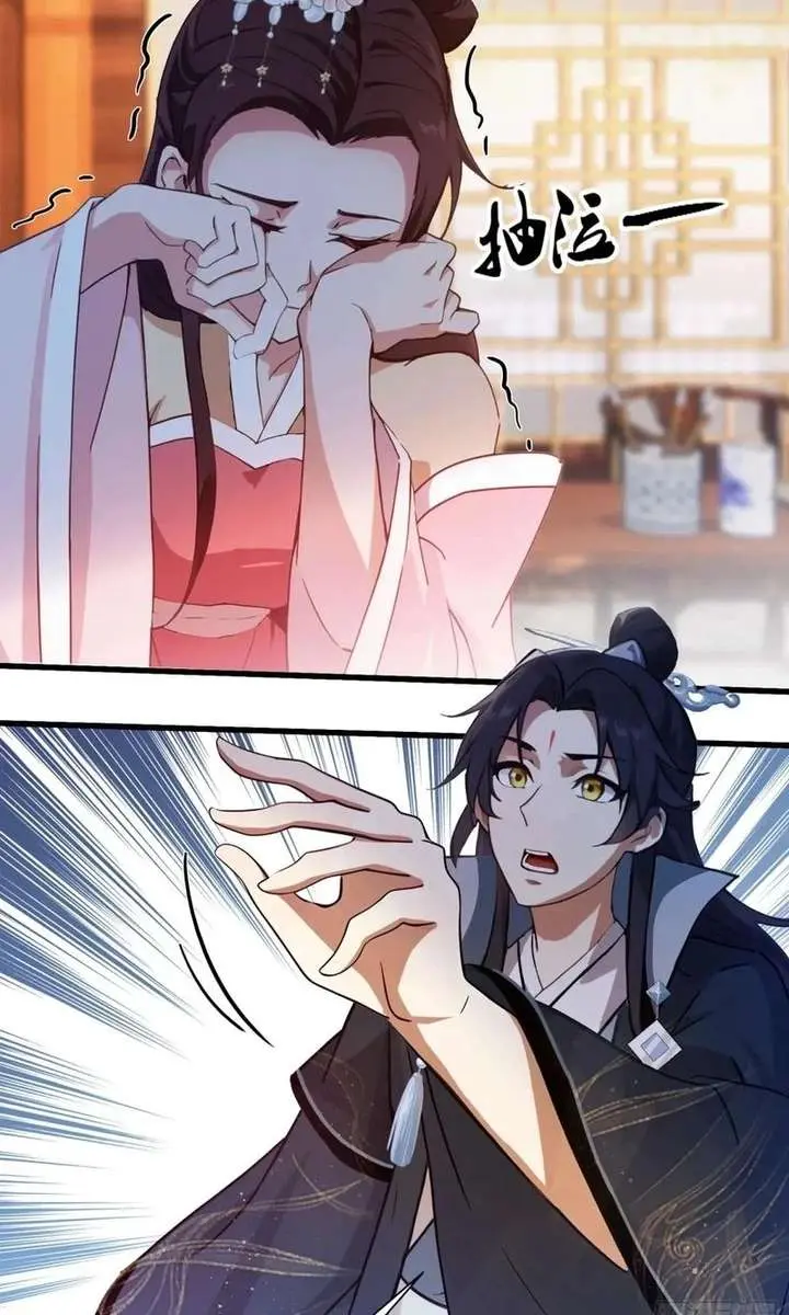 I've Been Invincible for a Long Time Chapter 140 Page 20